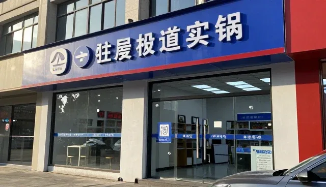 短视频拍摄如何提高广告投放效果?