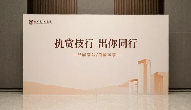 内容创新在活动执行中的实践与优化策略